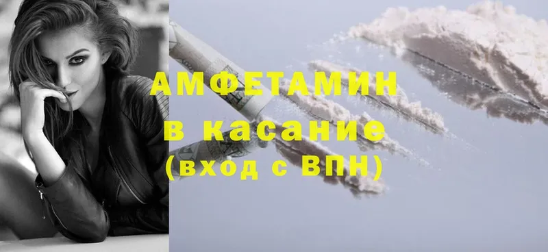 blacksprut ТОР  Мостовской  Amphetamine VHQ  как найти закладки 